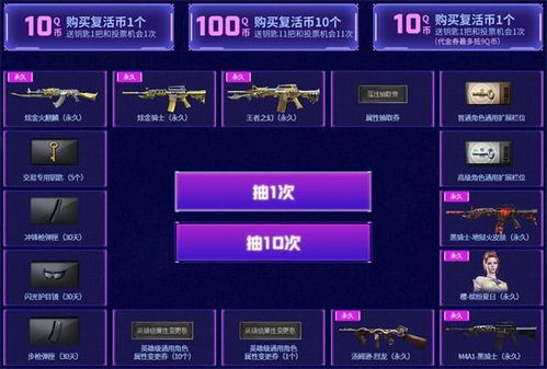 阿玛拉王国惩罚一共多少任务 阿玛拉王国惩罚难度选择