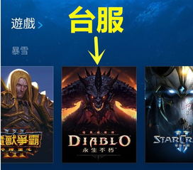 刀塔英雄官网 《刀塔英雄》
