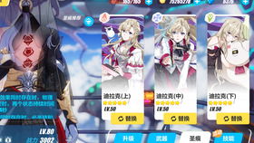 英雄联盟炼金术士天赋 lol炼金术士天赋