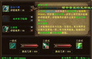 wow猎人稀有宝宝 wow猎人稀有宝宝分布
