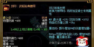 机甲类游戏5v5对战手游 机甲类游戏