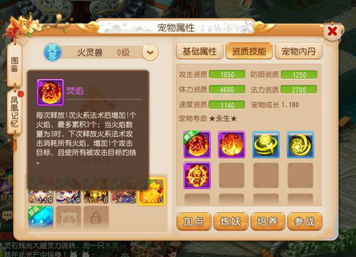 刀剑2手游官网 刀剑2手机