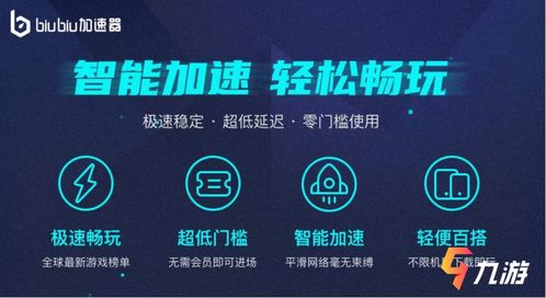 真三国无双6手机版破解版 真三国无双6手机版下载单机版
