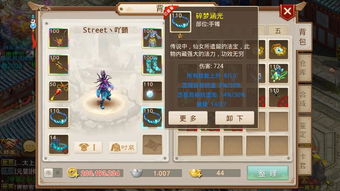 游戏中心平台 游戏中心平台有哪些