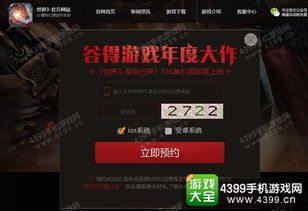 火影忍者疾风传究极冲击 火影忍者疾风传究极冲击金手指