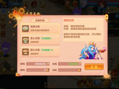 风之旅人官网下载入口 风之旅人手机版下载