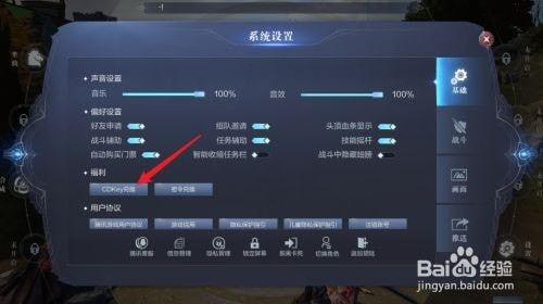 极限竞速地平线5配置需求 地平线5 最低配置