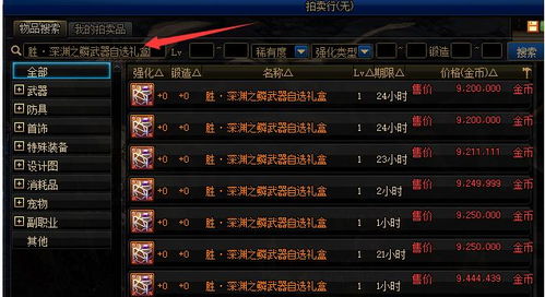 脑力王者游戏攻略 王者知道脑力风暴