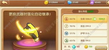 新鬼武者攻略锁的密码 新鬼武者攻略