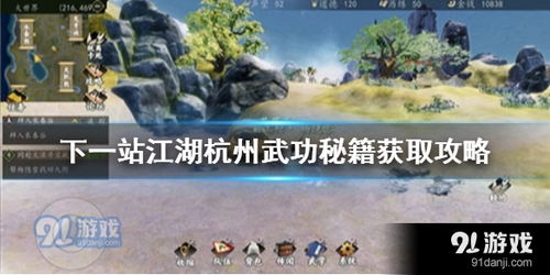 质量效应仙女座汉化补丁怎么安装 质量效应仙女座汉化补丁
