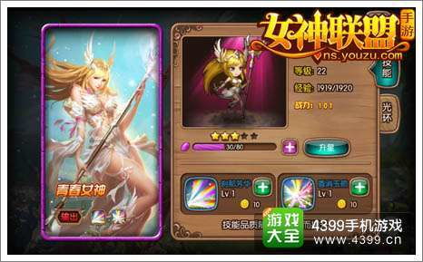 侠盗飞车手游版下载 侠盗飞车手游下载app