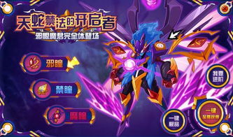 云顶之弈s9阵容推荐 云顶之弈s9阵容推荐图