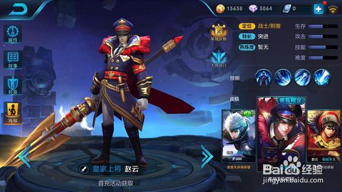 弓箭手游戏大全手机版 弓箭手游戏大全
