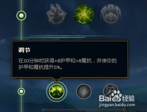 真三国无双动漫在线观看 真三国无双在线观看樱花