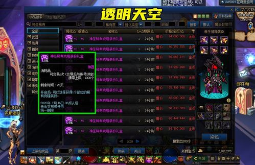 新中国象棋手机版下载 新中国象棋