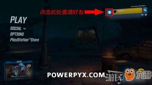 刺客信条简体中文补丁 刺客信条汉化补丁怎么用