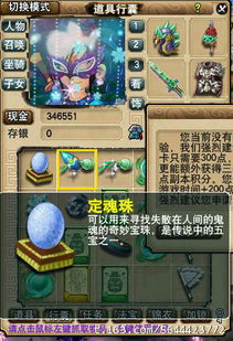 苹果手机游戏推荐免费 苹果手机游戏推荐
