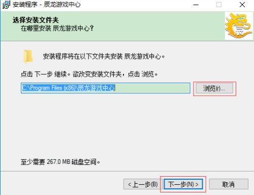 最终幻想12超详细攻略 最终幻想12剧情流程