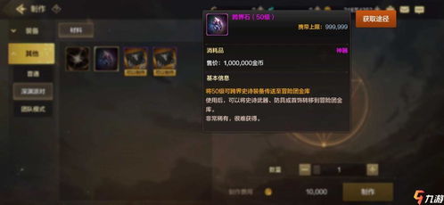 三国杀杨修技能详解 三国杀杨修