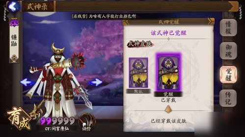 超级玛丽游戏手机版 超级玛丽游戏下载正版