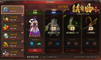 鬼泣巅峰之战手游内测下载 鬼泣巅峰之战手游下载