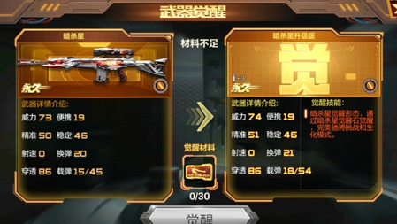 战神3剧情流程 战神3剧情