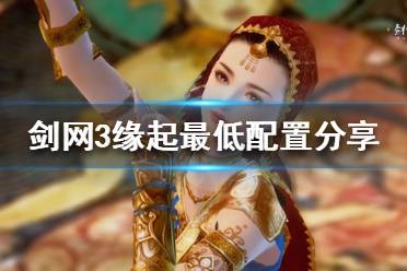 生化危机4内购破解版 生化危机4 破解版