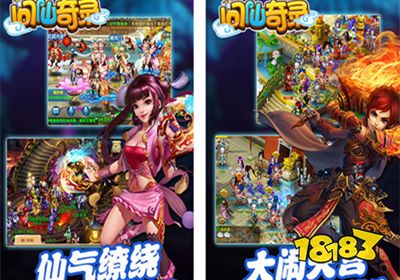 迷失岛3免费下载 迷失岛3完整版