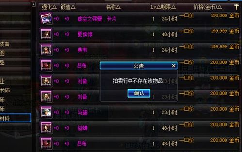 虐杀原形作弊码8个字母 虐杀原形作弊码视频