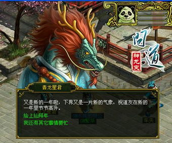魂斗罗3代 新版魂斗罗3代