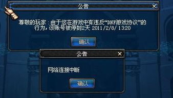 笑傲江湖ol江湖绝学 笑傲江湖ol江湖绝学怎么获得