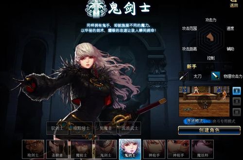 最终幻想系列中的网游叫什么 最终幻想网络游戏