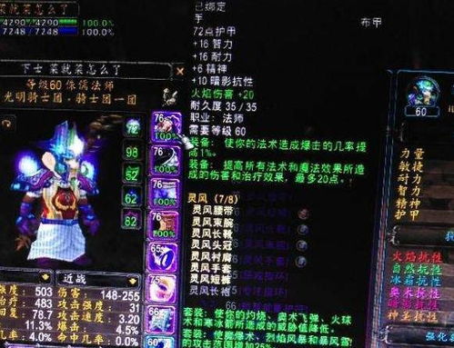 极品飞车15变速2下载 极品飞车15变速2控制怎么调