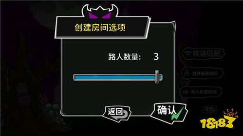 三国大时代5飞龙在天攻略 三国大时代5飞龙在天