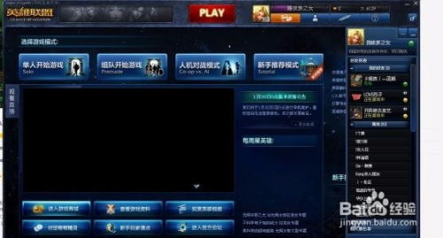三国志群英传内购破解 三国志群英传单机破解版