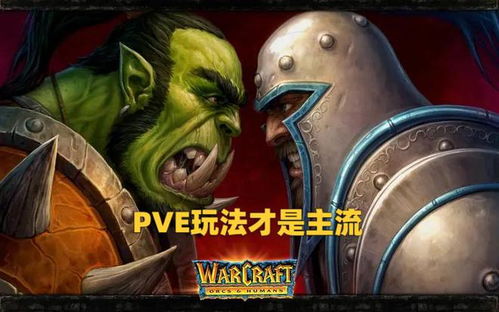 变形金刚主机游戏 变形金刚pc游戏