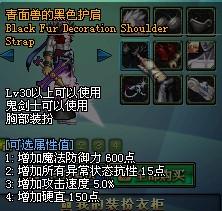 幽灵线东京游戏下载 幽灵线东京是手游吗