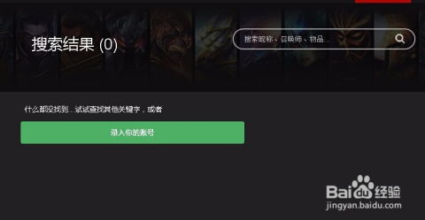 落樱小屋2 落樱小屋2破解版下载