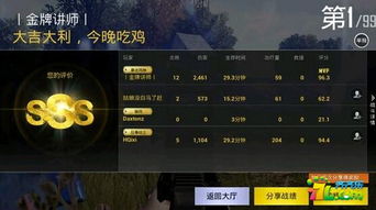 汉风幻想三国2攻略 汉风幻想三国2