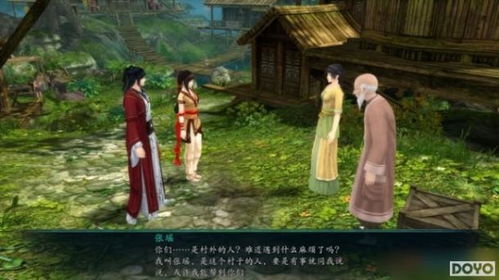 双星物语2武器解锁 双星物语2收集