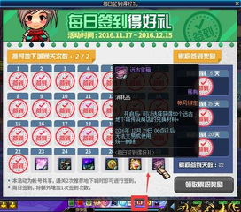山海之痕现在改名叫啥来着 山海之痕现在改名叫啥