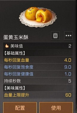 超级机器人大战V隐藏结局 超级机器人大战v隐藏