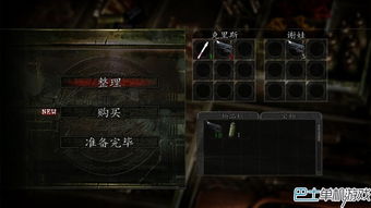 8090后怀旧老游戏 8090后怀旧老游戏图片