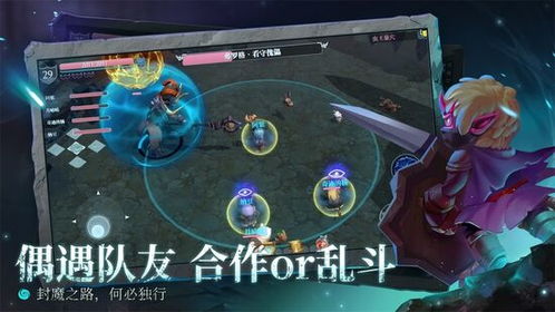 炉石传说国际版官网入口 炉石传说国际版官网入口下载