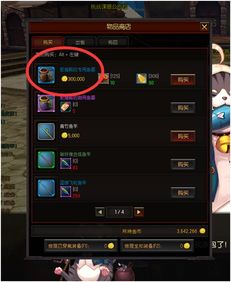 手机玩电脑游戏平台 手机玩电脑游戏盒子