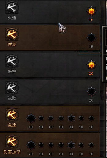 辐射3完整攻略 辐射3年度版攻略