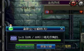 罪恶都市手机版安卓版 罪恶都市手机安卓版怎么设置无限血量