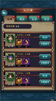 鱼丸捕鱼大作战所有版本 鱼丸捕鱼大作战