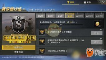 梦幻西游称谓任务 梦幻西游称谓