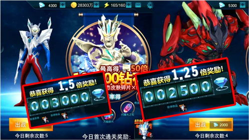 巨神战击队游戏内购版 巨神战击队游戏